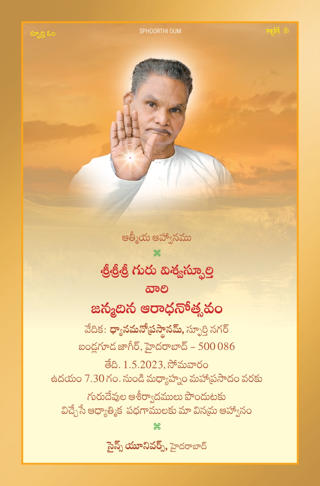 May1st 2023 Invite Tel